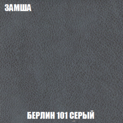 Мягкая мебель Акварель 1 (ткань до 300) Боннель в Кургане - kurgan.mebel24.online | фото 8