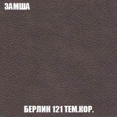 Мягкая мебель Акварель 1 (ткань до 300) Боннель в Кургане - kurgan.mebel24.online | фото 9