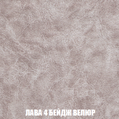 Мягкая мебель Акварель 1 (ткань до 300) Боннель в Кургане - kurgan.mebel24.online | фото 32