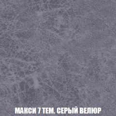 Мягкая мебель Акварель 1 (ткань до 300) Боннель в Кургане - kurgan.mebel24.online | фото 39
