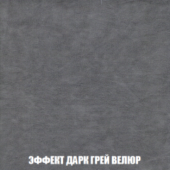 Мягкая мебель Акварель 1 (ткань до 300) Боннель в Кургане - kurgan.mebel24.online | фото 79