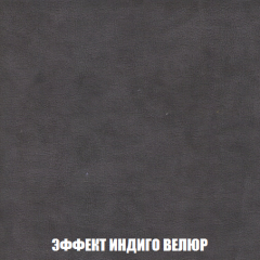 Мягкая мебель Акварель 1 (ткань до 300) Боннель в Кургане - kurgan.mebel24.online | фото 80
