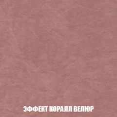 Мягкая мебель Акварель 1 (ткань до 300) Боннель в Кургане - kurgan.mebel24.online | фото 81