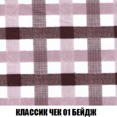 Мягкая мебель Арабелла (модульный) ткань до 300 в Кургане - kurgan.mebel24.online | фото 21