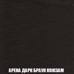 Мягкая мебель Арабелла (модульный) ткань до 300 в Кургане - kurgan.mebel24.online | фото 29