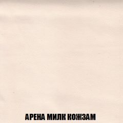 Мягкая мебель Арабелла (модульный) ткань до 300 в Кургане - kurgan.mebel24.online | фото 31