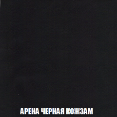 Мягкая мебель Арабелла (модульный) ткань до 300 в Кургане - kurgan.mebel24.online | фото 34