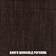 Мягкая мебель Арабелла (модульный) ткань до 300 в Кургане - kurgan.mebel24.online | фото 71