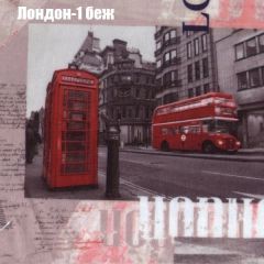 Мягкая мебель Брайтон (модульный) ткань до 300 в Кургане - kurgan.mebel24.online | фото 28
