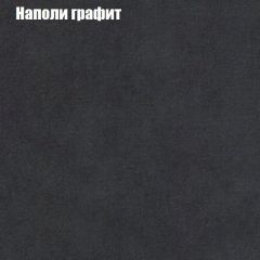 Мягкая мебель Брайтон (модульный) ткань до 300 в Кургане - kurgan.mebel24.online | фото 37