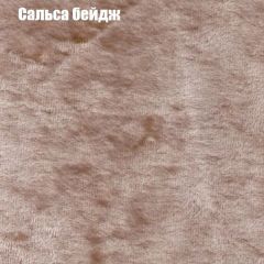 Мягкая мебель Брайтон (модульный) ткань до 300 в Кургане - kurgan.mebel24.online | фото 41