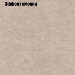 Мягкая мебель Брайтон (модульный) ткань до 300 в Кургане - kurgan.mebel24.online | фото 63