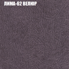 Мягкая мебель Европа (модульный) ткань до 400 в Кургане - kurgan.mebel24.online | фото 32