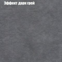 Мягкая мебель Европа ППУ (модульный) ткань до 300 в Кургане - kurgan.mebel24.online | фото 57