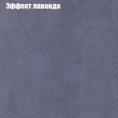 Мягкая мебель Европа ППУ (модульный) ткань до 300 в Кургане - kurgan.mebel24.online | фото 61