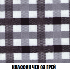 Мягкая мебель Голливуд (ткань до 300) НПБ в Кургане - kurgan.mebel24.online | фото 16