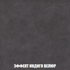 Мягкая мебель Голливуд (ткань до 300) НПБ в Кургане - kurgan.mebel24.online | фото 79