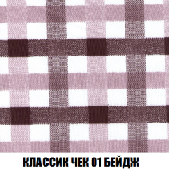 Мягкая мебель Кристалл (ткань до 300) НПБ в Кургане - kurgan.mebel24.online | фото 16