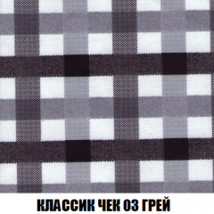 Мягкая мебель Кристалл (ткань до 300) НПБ в Кургане - kurgan.mebel24.online | фото 17