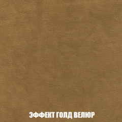 Мягкая мебель Кристалл (ткань до 300) НПБ в Кургане - kurgan.mebel24.online | фото 64