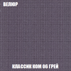 Мягкая мебель Вегас (модульный) ткань до 300 в Кургане - kurgan.mebel24.online | фото 20