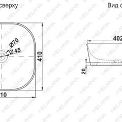 Накладная раковина melana mln-a420-cv11 в Кургане - kurgan.mebel24.online | фото 2