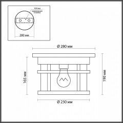 Накладной светильник Odeon Light Virta 4044/1C в Кургане - kurgan.mebel24.online | фото