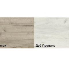 Обувница Смарт XXL (600) в Кургане - kurgan.mebel24.online | фото 2