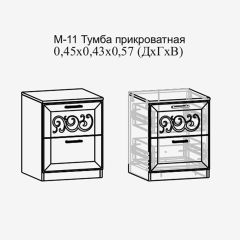 Париж №11 Тумба прикроватная (ясень шимо свет/серый софт премиум) в Кургане - kurgan.mebel24.online | фото 2