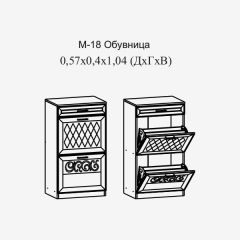 Париж №18 Обувница (ясень шимо свет/серый софт премиум) в Кургане - kurgan.mebel24.online | фото 2