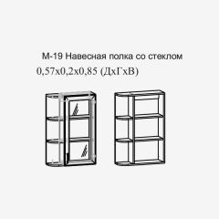 Париж №19 Навесная полка с зеркалом (ясень шимо свет/серый софт премиум) в Кургане - kurgan.mebel24.online | фото 2