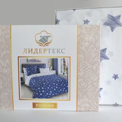 Постельное белье поплин Евро "Звезды" в Кургане - kurgan.mebel24.online | фото 2