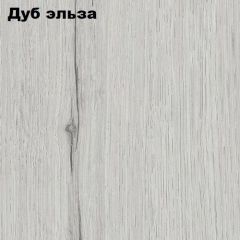 Прихожая ДИАНА-4 сек №14 (Ясень анкор/Дуб эльза) в Кургане - kurgan.mebel24.online | фото 2