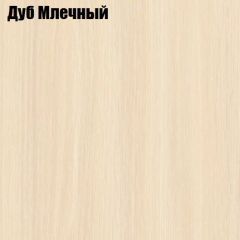 Прихожая Элегант-2 (полный к-кт фур-ры) в Кургане - kurgan.mebel24.online | фото 4