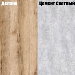 ФАВОРИТ 1 Прихожая (Дуб Делано/Цемент Светлый) в Кургане - kurgan.mebel24.online | фото 4