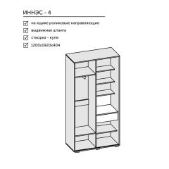 Прихожая Иннэс-4 (ЛДСП бетон светлый/камень темный) в Кургане - kurgan.mebel24.online | фото 2
