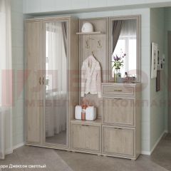 Прихожая Карина композиция 1 (Гикори Джексон светлый) в Кургане - kurgan.mebel24.online | фото