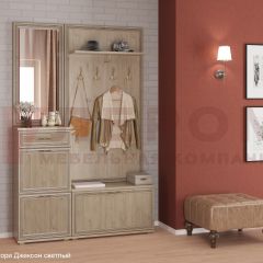 Прихожая Карина композиция 2 (Гикори Джексон светлый) в Кургане - kurgan.mebel24.online | фото