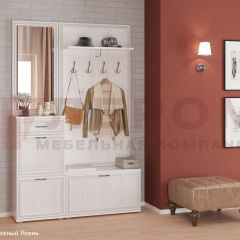 Прихожая Карина композиция 2 (Снежный ясень) в Кургане - kurgan.mebel24.online | фото