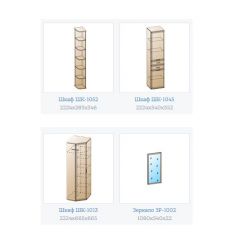 Прихожая Карина композиция 5 (Снежный ясень) в Кургане - kurgan.mebel24.online | фото 2