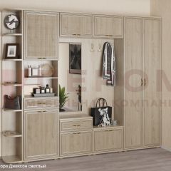 Прихожая Карина композиция 7 (Гикори Джексон светлый) в Кургане - kurgan.mebel24.online | фото