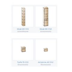Прихожая Карина композиция 7 (Снежный ясень) в Кургане - kurgan.mebel24.online | фото 2
