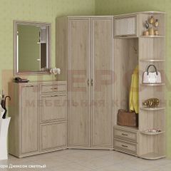 Прихожая Карина композиция 8 (Гикори Джексон светлый) в Кургане - kurgan.mebel24.online | фото
