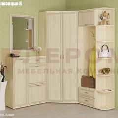 Прихожая Карина (модульная) в Кургане - kurgan.mebel24.online | фото 15