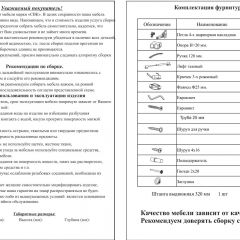 Прихожая Ксения-2, цвет ясень шимо светлый/ясень шимо тёмный, ШхГхВ 120х38х212 см., универсальная сборка в Кургане - kurgan.mebel24.online | фото 5