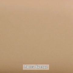 ОЛЬГА-ЛОФТ 2 Прихожая в Кургане - kurgan.mebel24.online | фото 8