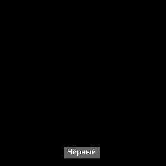 ОЛЬГА-ЛОФТ 2 Прихожая в Кургане - kurgan.mebel24.online | фото 9
