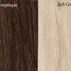 Прихожая Смарт 2 (1000) в Кургане - kurgan.mebel24.online | фото 4