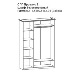 Прованс-2 Шкаф 3-х дверный с зеркалом (Итальянский орех/Груша с платиной черной) в Кургане - kurgan.mebel24.online | фото 2