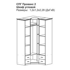 Прованс-2 Шкаф угловой (Итальянский орех/Груша с платиной черной) в Кургане - kurgan.mebel24.online | фото 2